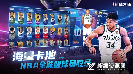 篮球赛备赛战术训练_2