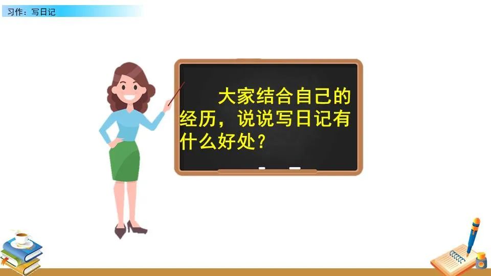 学生篮球队如何有效使用战术板_2