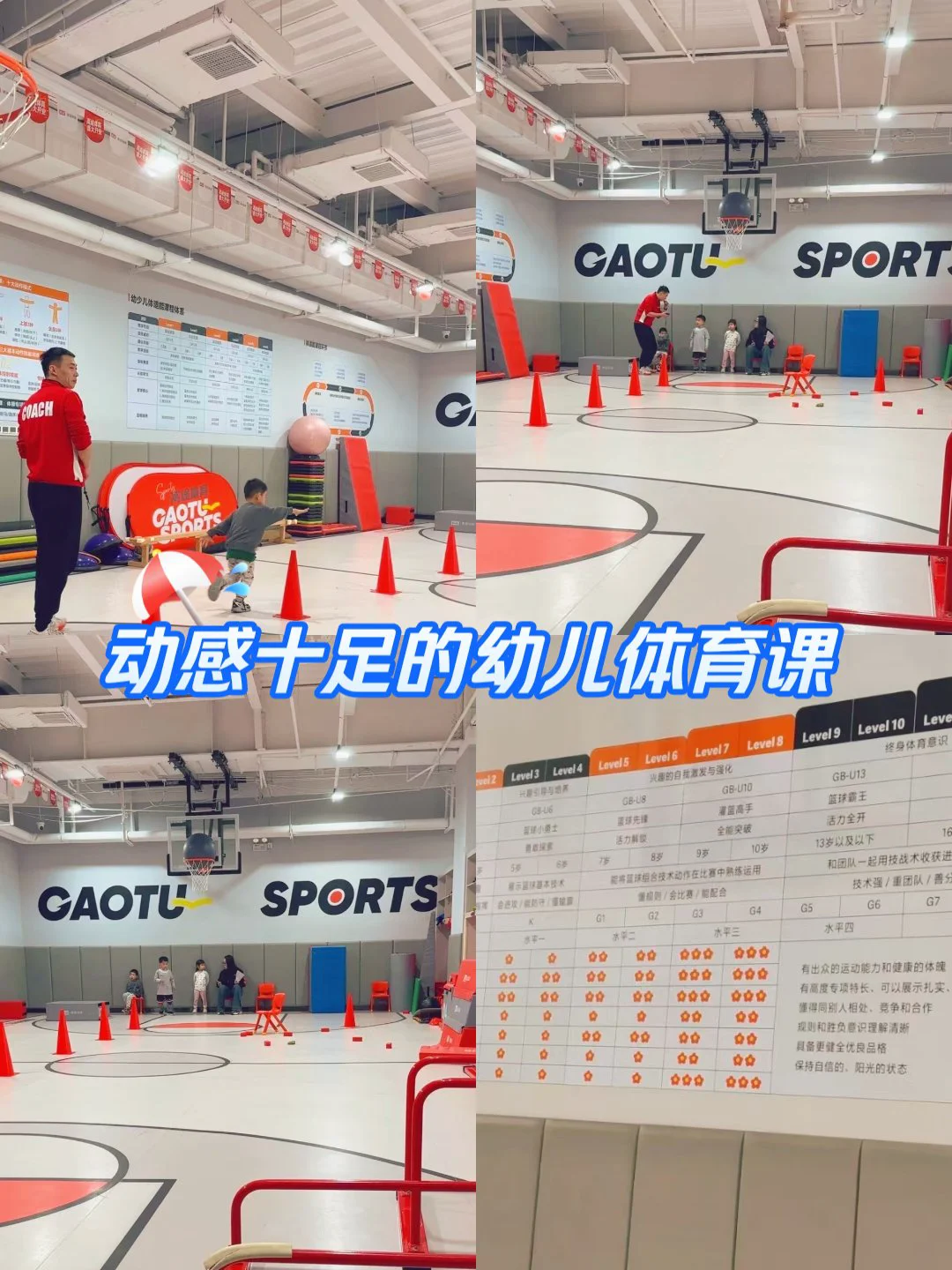 业余爱好者如何在智能场馆提升篮球技能_2
